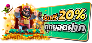 Toryod888 ศูนย์รวมเกมเดิมพันครบวงจร